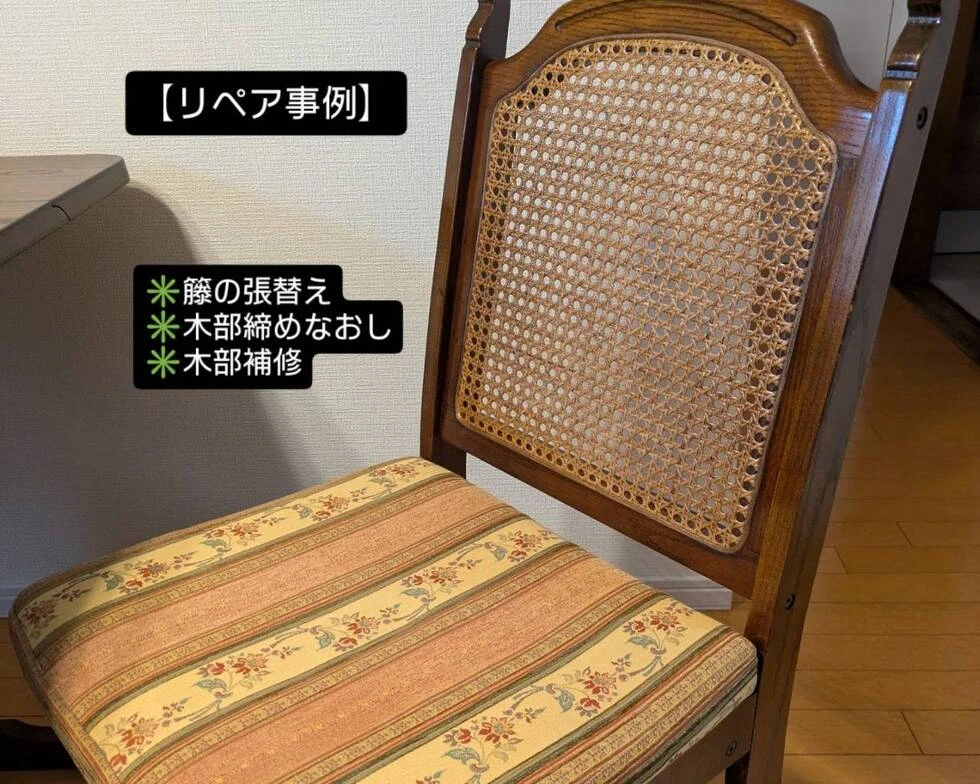 一枚板テーブルに籐の椅子