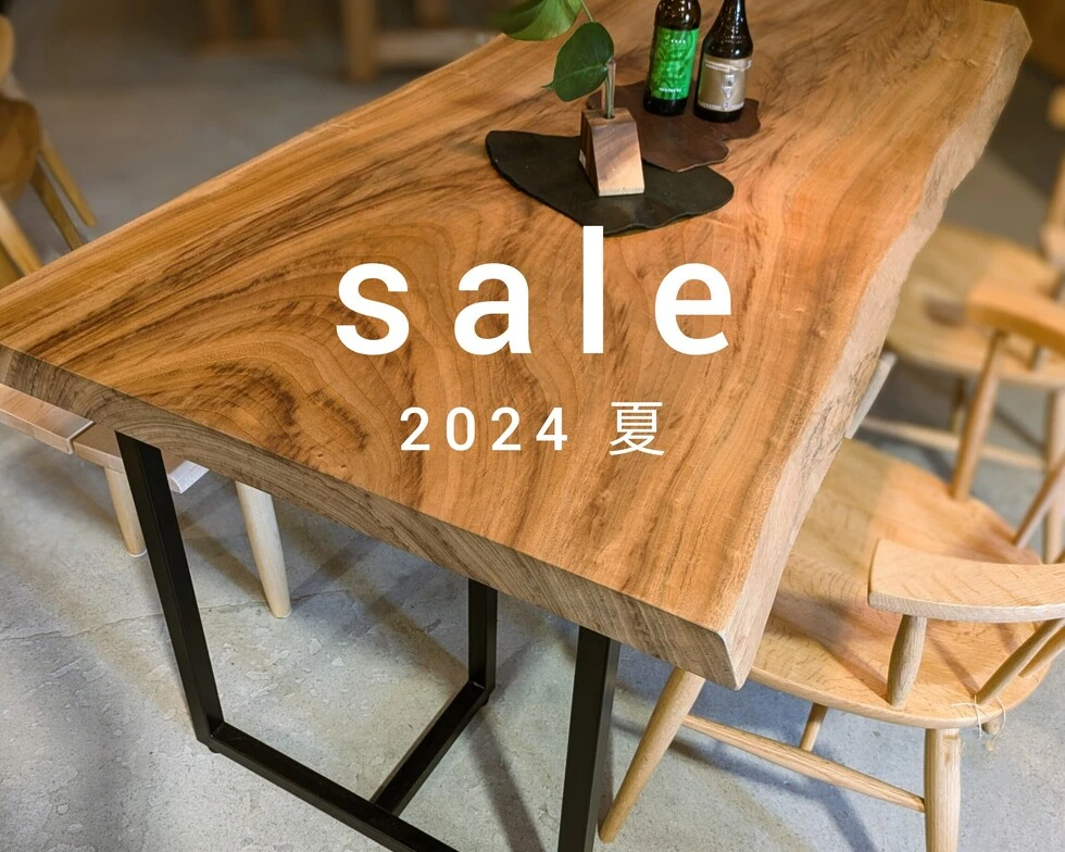 2024夏SALE