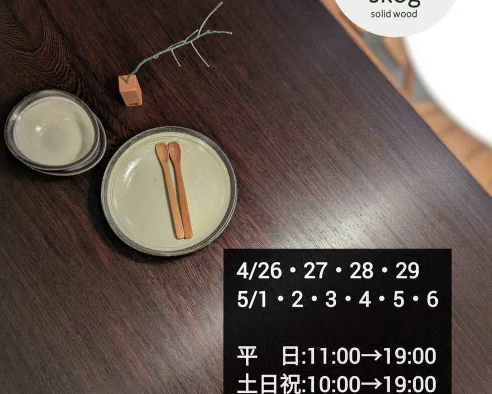 テーブルに白いお皿